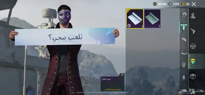 حساب ببجي للبيع 10