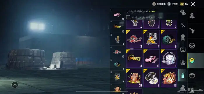 حساب ببجي للبيع 13