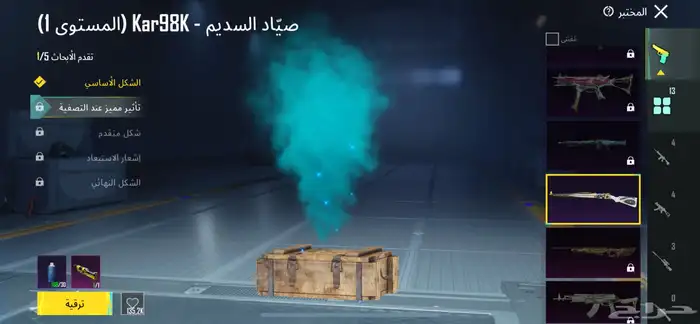 حساب ببجي للبيع 39