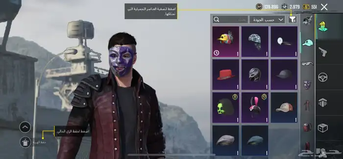 حساب ببجي للبيع 2