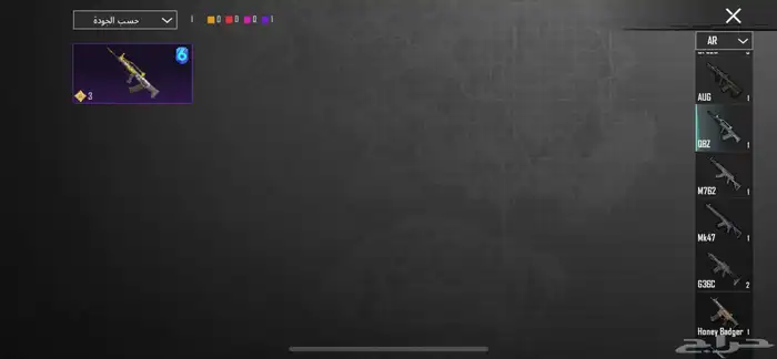 حساب ببجي لفل 66 متفوقق 2 24