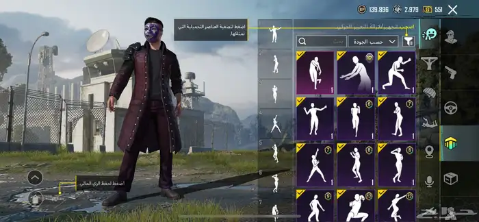 حساب ببجي للبيع 9
