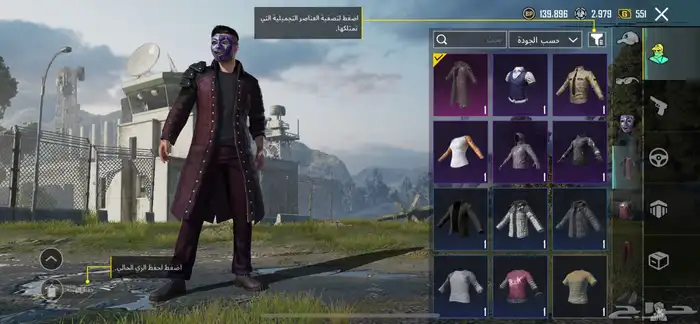 حساب ببجي للبيع 5