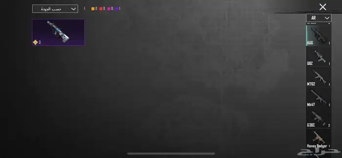حساب ببجي لفل 66 متفوقق 2 20