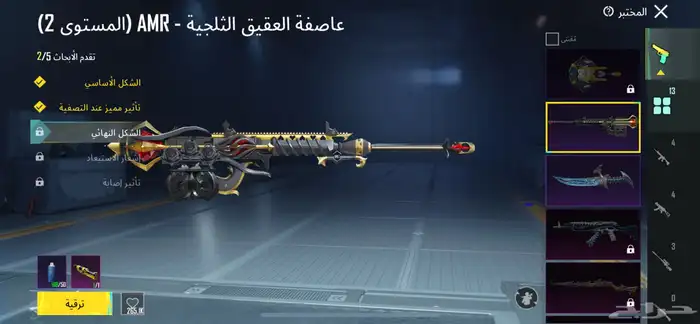 حساب ببجي للبيع 47