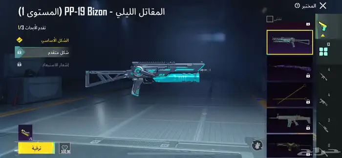 حساب ببجي للبيع 42
