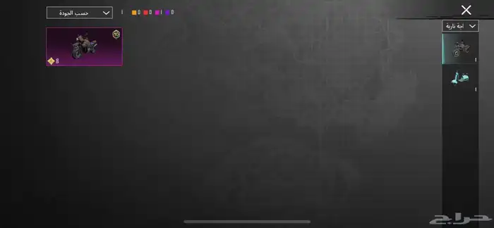 حساب ببجي لفل 66 متفوقق 2 50