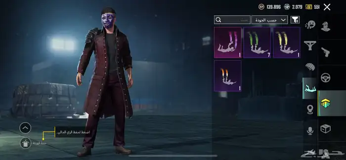حساب ببجي للبيع 11