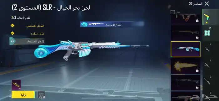 حساب ببجي للبيع 43