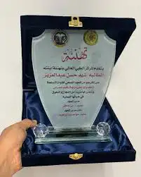 دوع كريستال 0