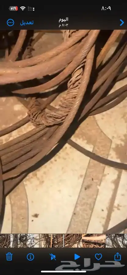 واير حديد 2