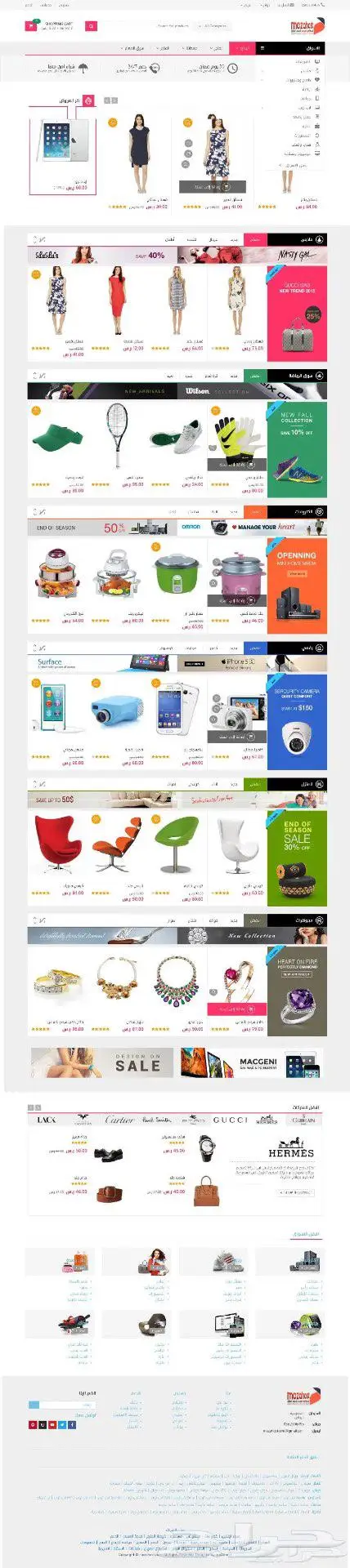 خصم خاص علي تصميم مواقع الانترنت 1