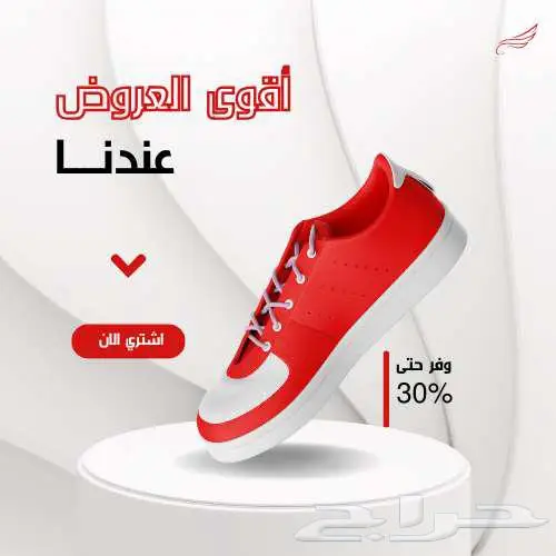 اي تصميم ب 9 ريال   تصميم جميع البوسترات الاعلانية 1