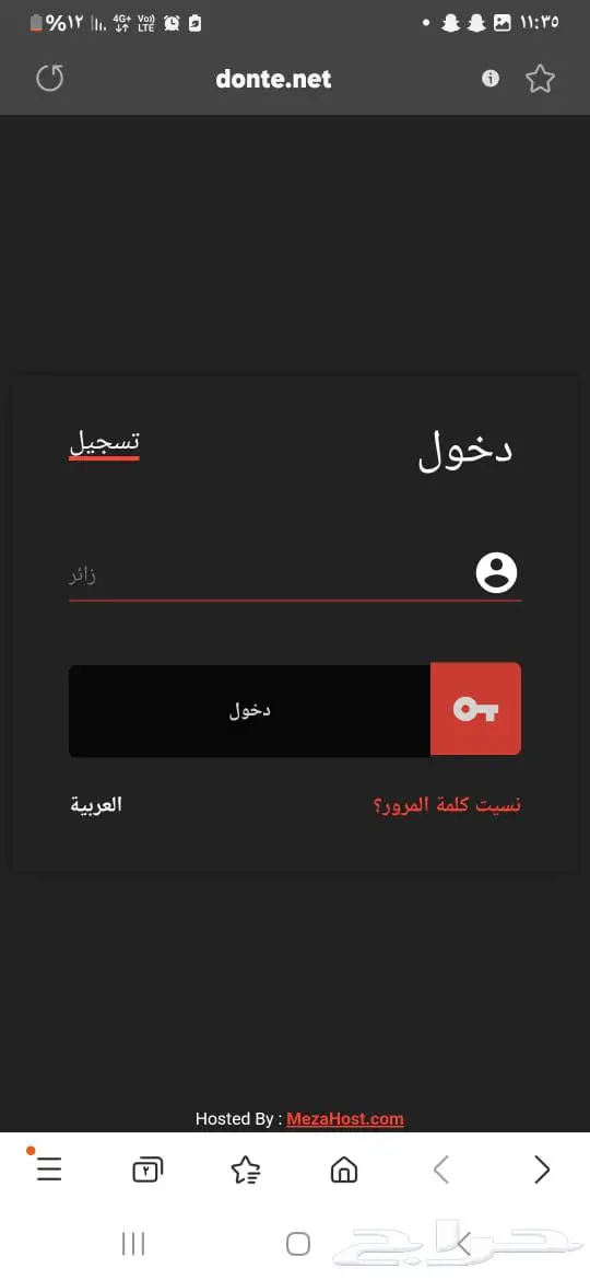 خصم خاص علي تصميم مواقع الانترنت 2