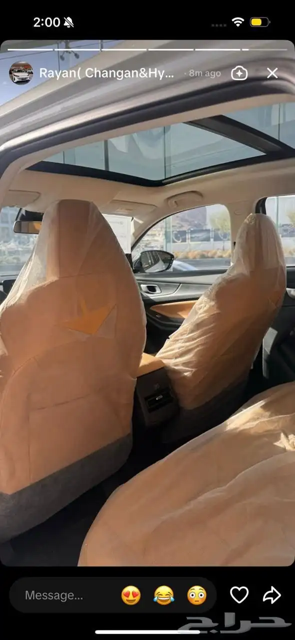 شانجان uni-s 2025 اسعار حصرية وجبار مع شحن مجانا 3