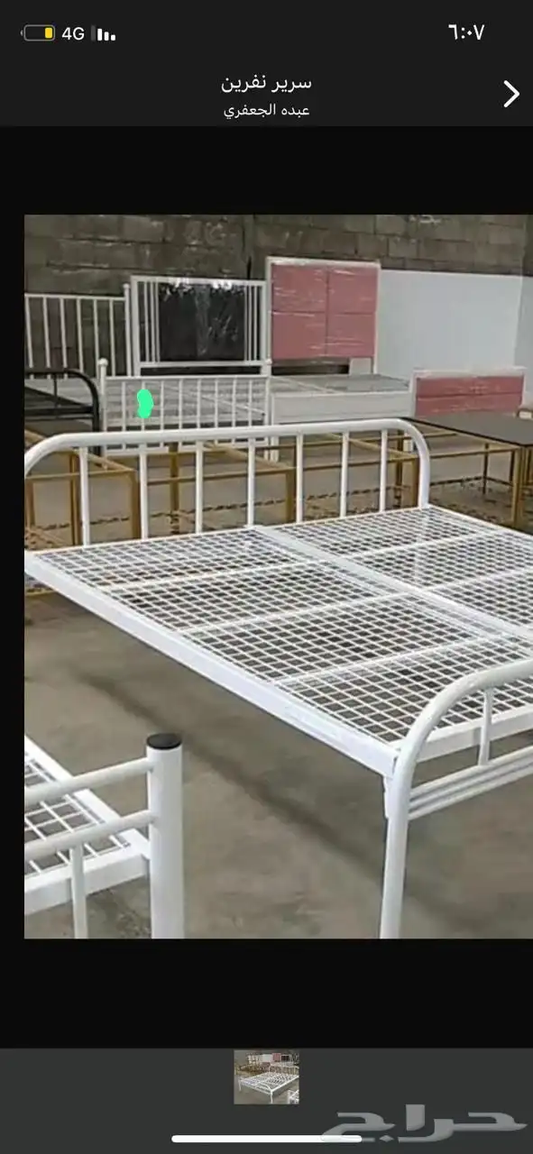 جميع أنواع المفروشات 9