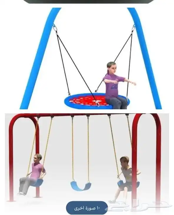 مراجيح للصغار بأنواعها 37