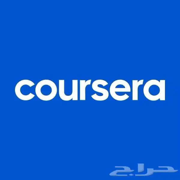 فرصه لمستقبلك اشتراك لمده 6 شهور في كورسيرا بلس 0