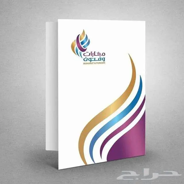 مطابع طباعه مطبعة اختام بروفايل استكر اكواب كروت اكياس 6