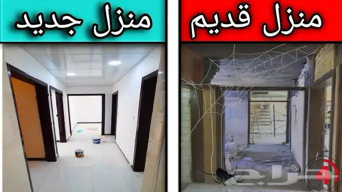 شركة المها العقارية 1