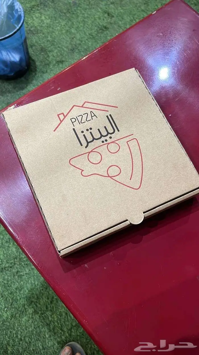 علب بيتزا ومطبق 2