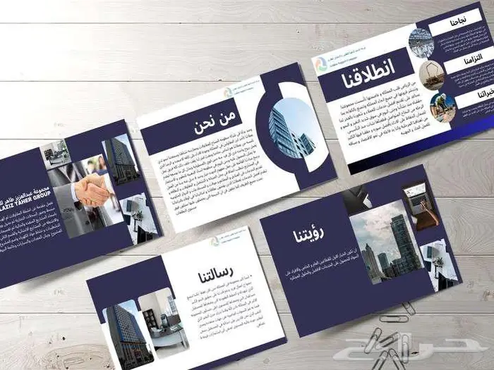 تصميم بروفايلات لشركات والمؤسسات 1