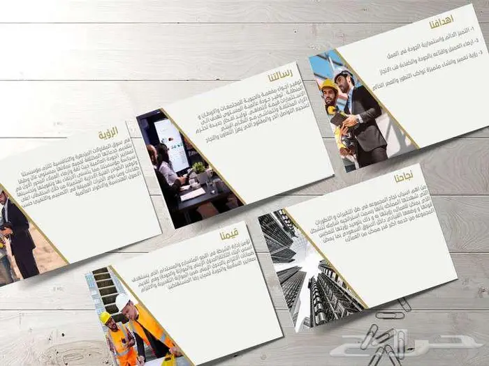 تصميم بروفايلات لشركات والمؤسسات 0