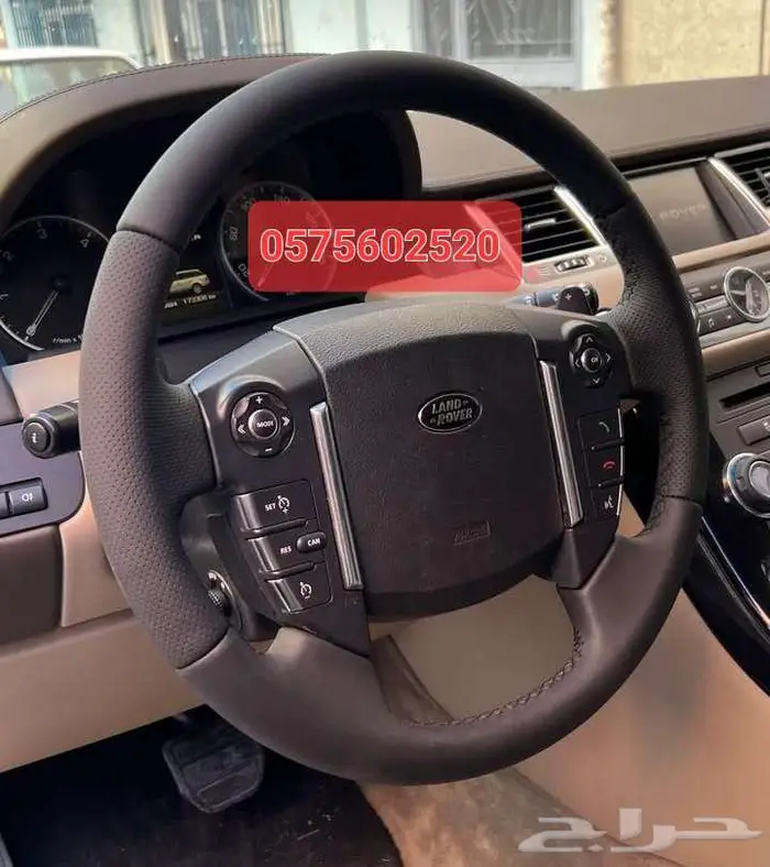 تنجيد دركسون لاند روفر ديفندر خياط شبكة 3