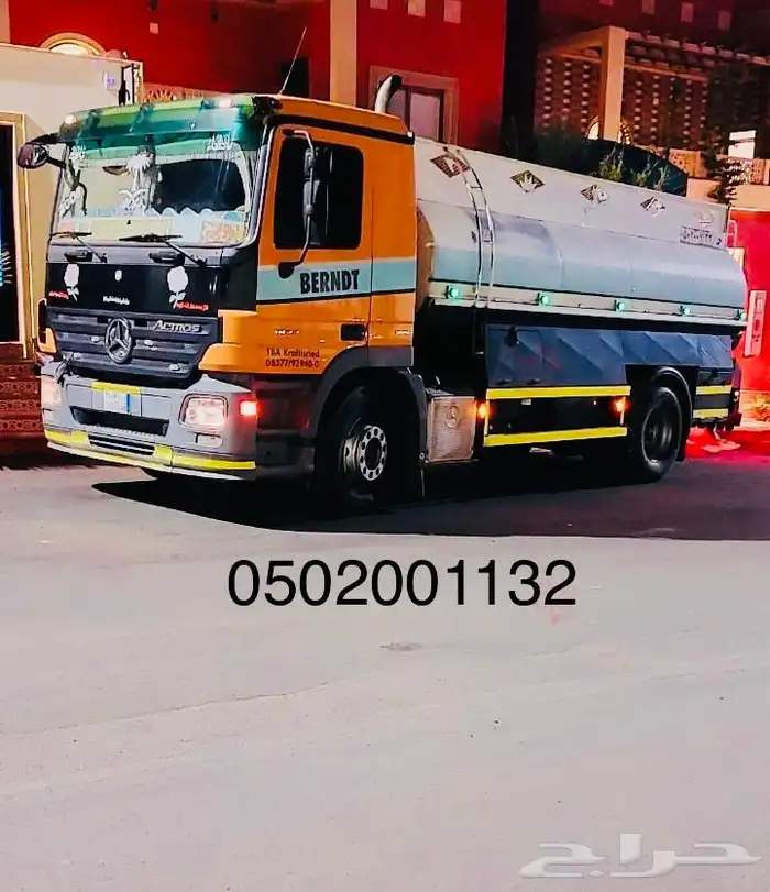 وايت ماء عايدي 0