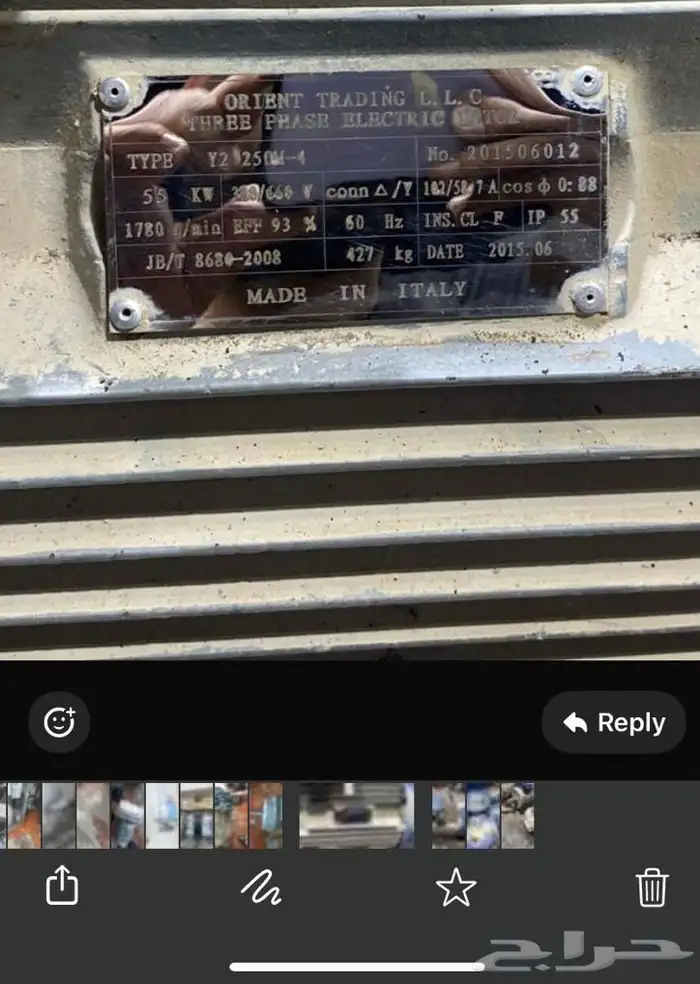 دينمو كهربا 75kwايطالي kw 55 1