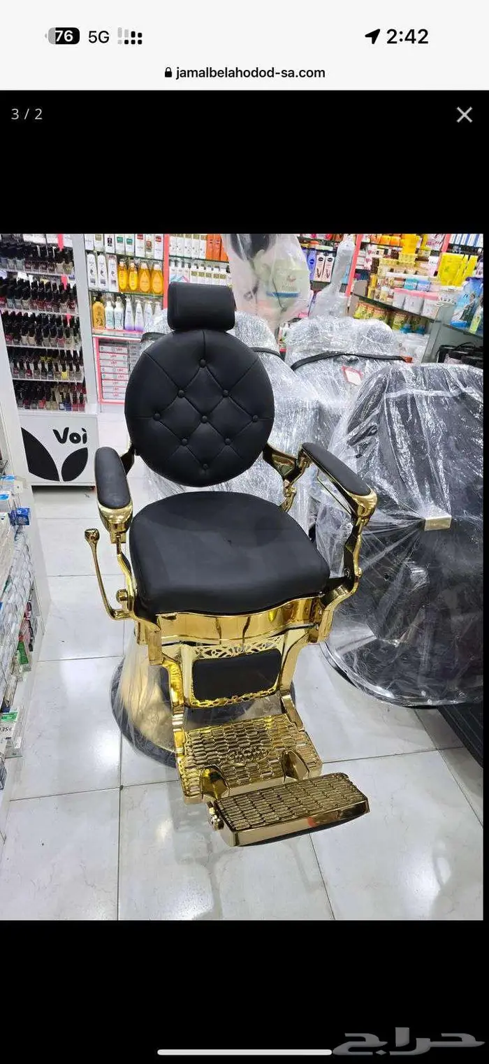 كراسي حلاقة ملكي 0