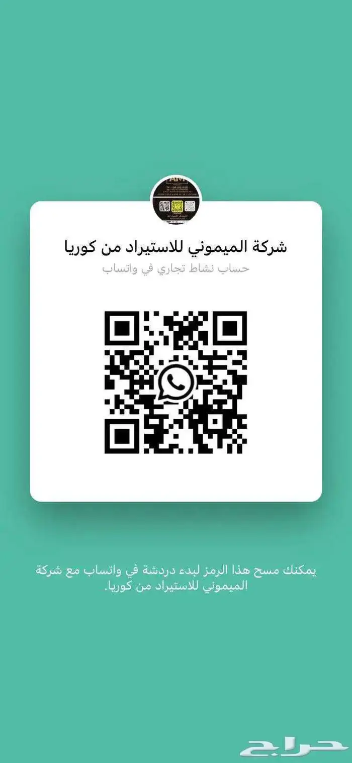 جينيسيس G90 2023 فل كامل 10