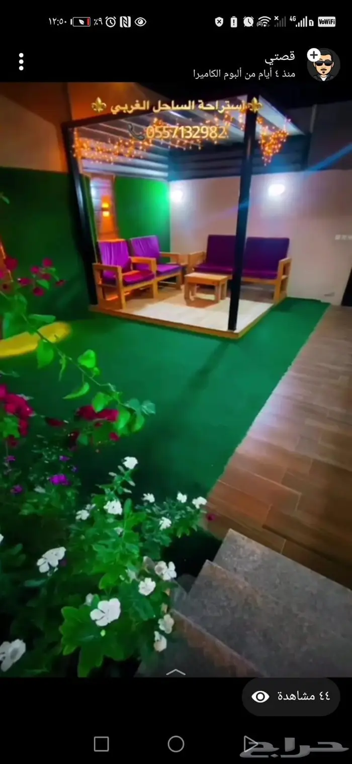 استراحة وشاليهات الساحل الغربي بينبع للايجار اليومي 9