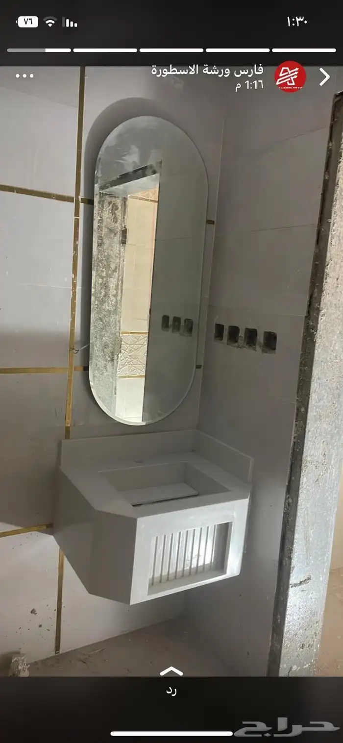 رخام وجرانيت وحجر طبيعي ومغاسل رخام ومطابخ رخام 11