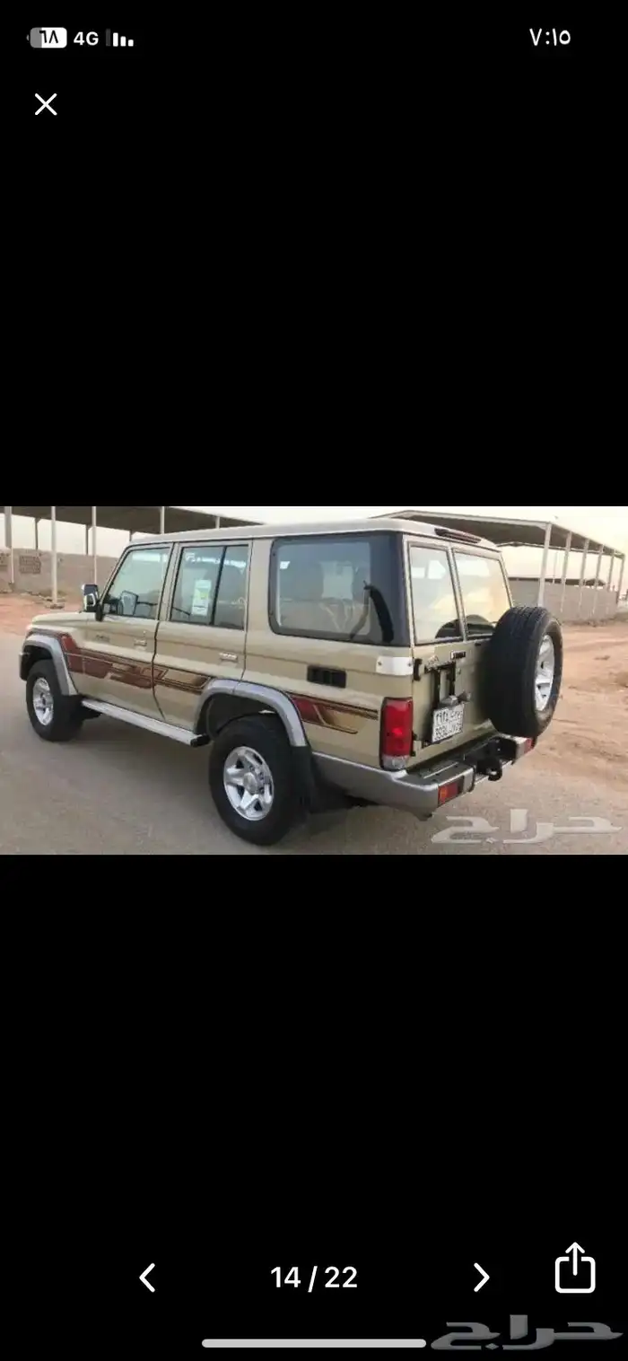 مطلوب جيب ربع خمس ابواب 0