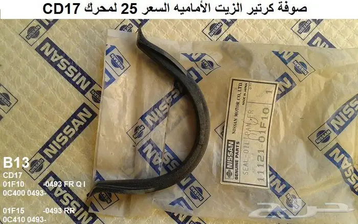 قطع صني 90 - 94 الجزء الأول 22