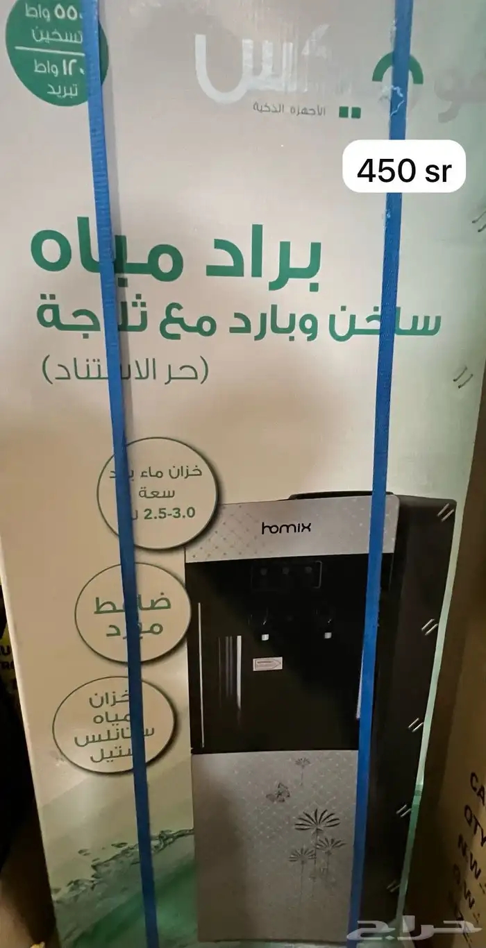 ماكينة قهوة براد ماي قلاية هوائية 7