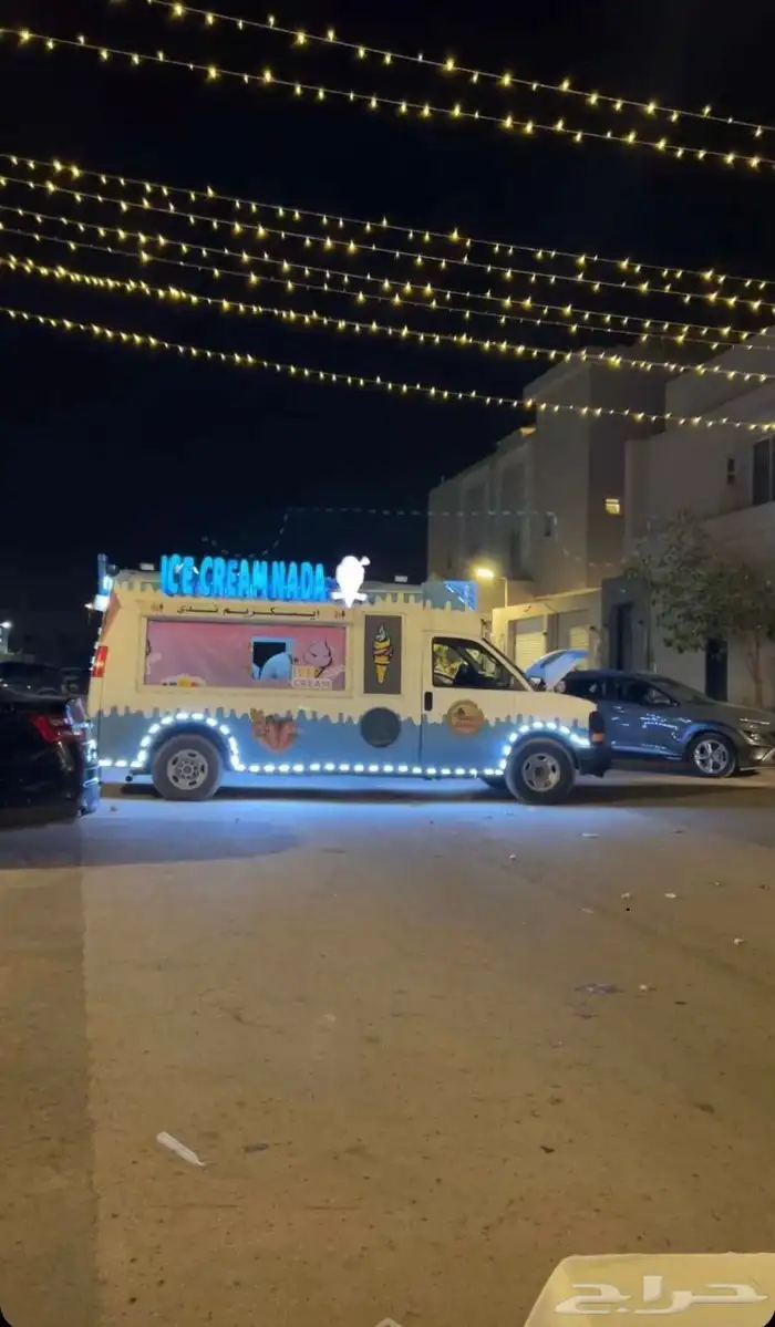 سيارة ايسكريم 2