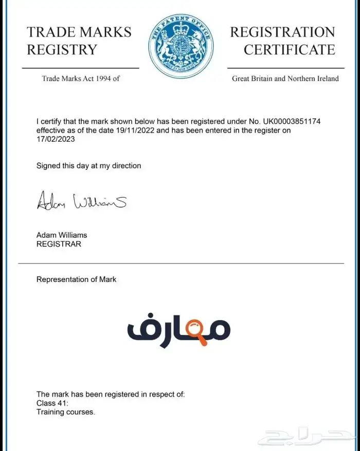 دورات وشهادات معتمدة للترقيات ودعم الCv اصدار فوري 2