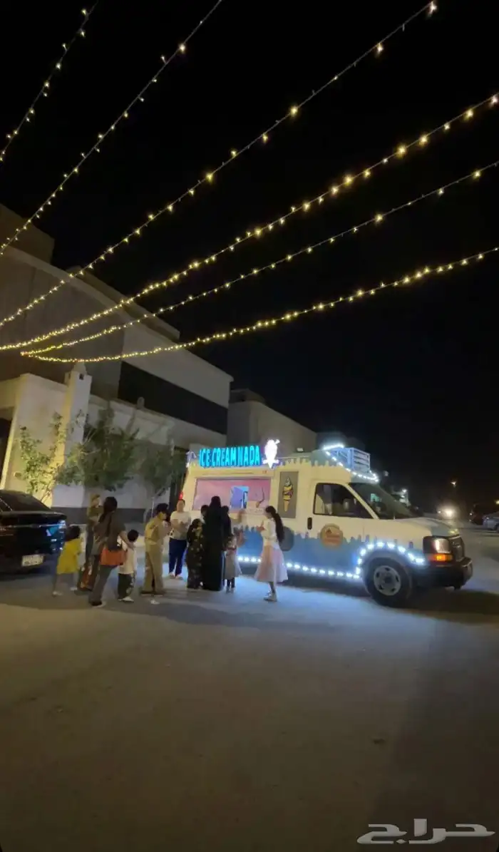 سيارة ايسكريم 0
