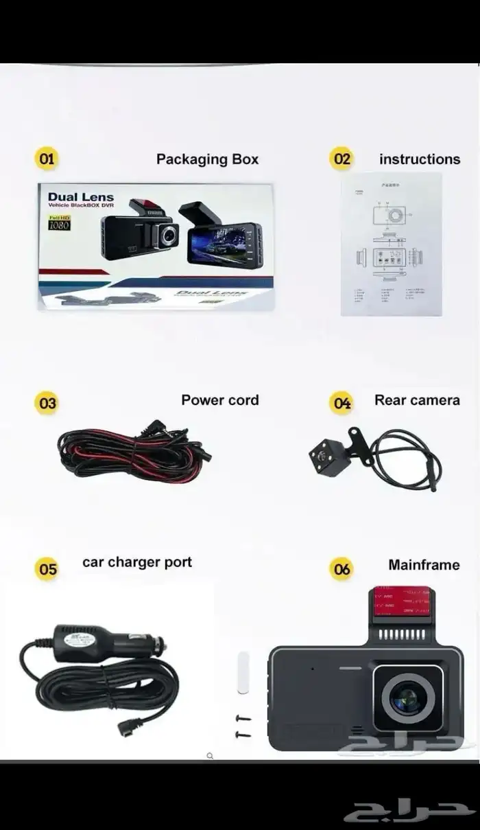 داش كام امامي وخلفي جديدة 3