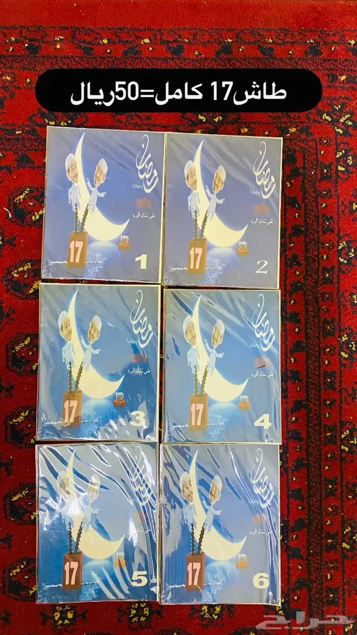 افلام DVD كرتون ومسلسلات ومسرحيات 4