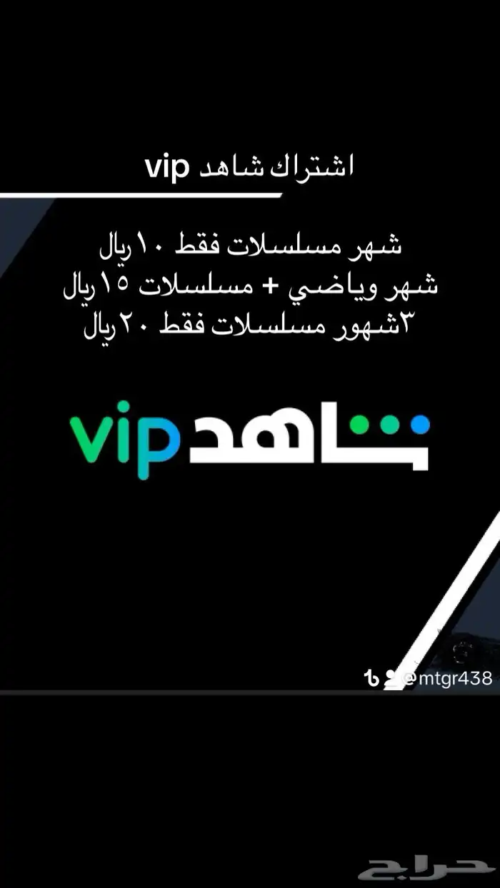 شاهد 0