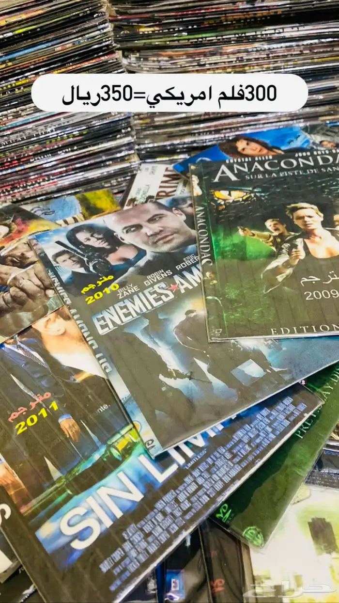 افلام DVD كرتون ومسلسلات ومسرحيات 12
