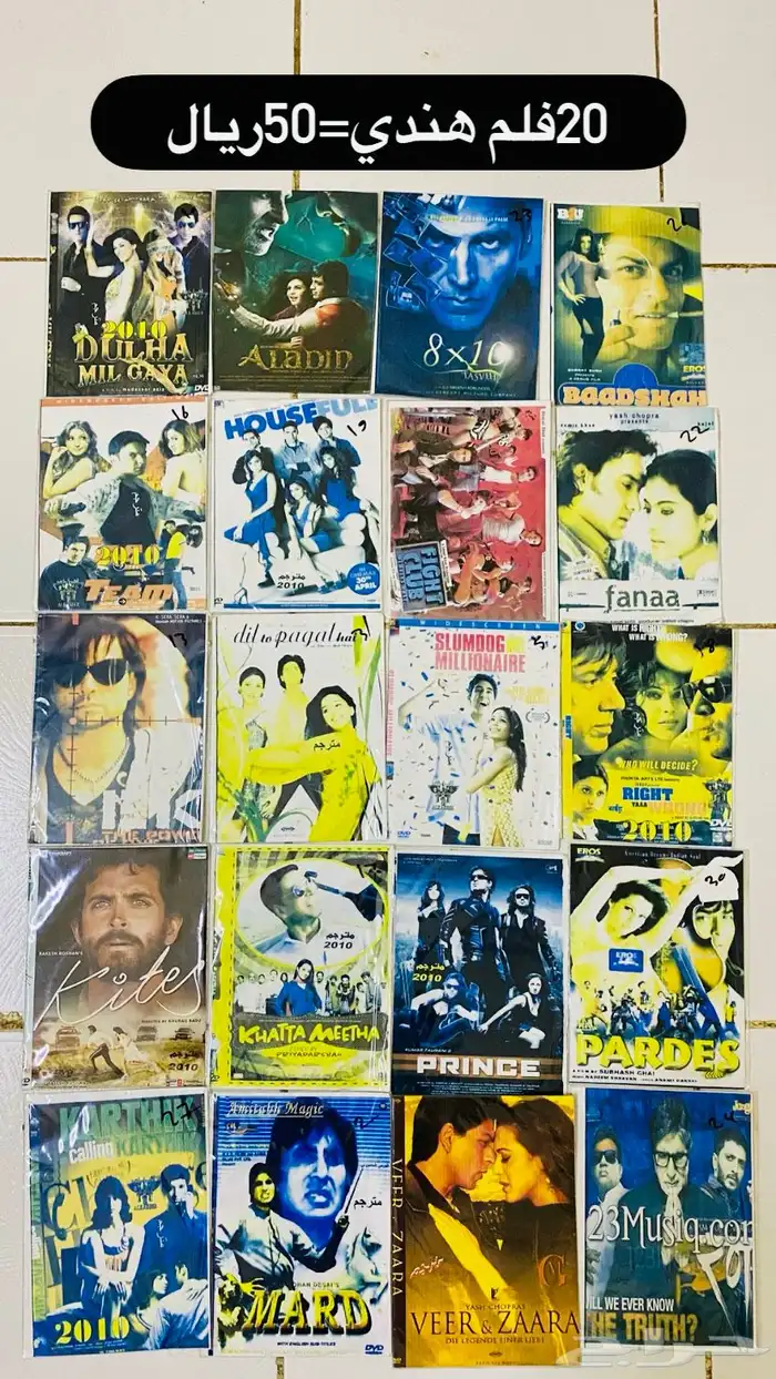 افلام DVD كرتون ومسلسلات ومسرحيات 10