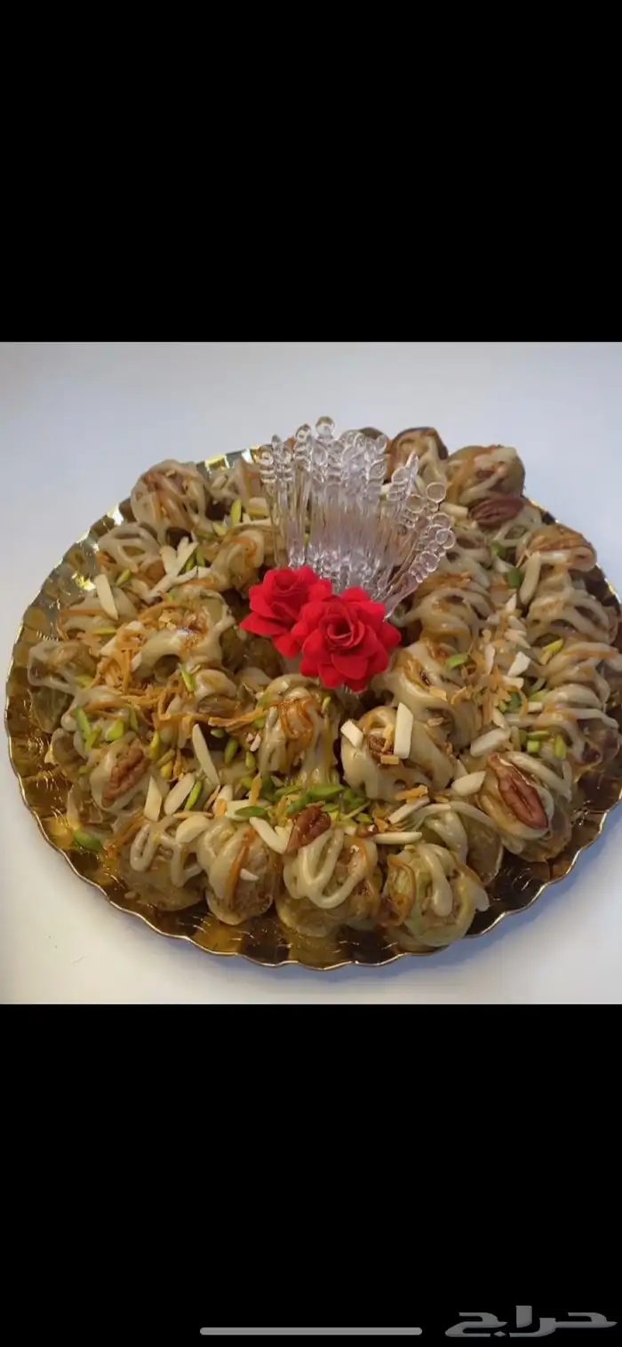 تمر محشي للمناسبات 1
