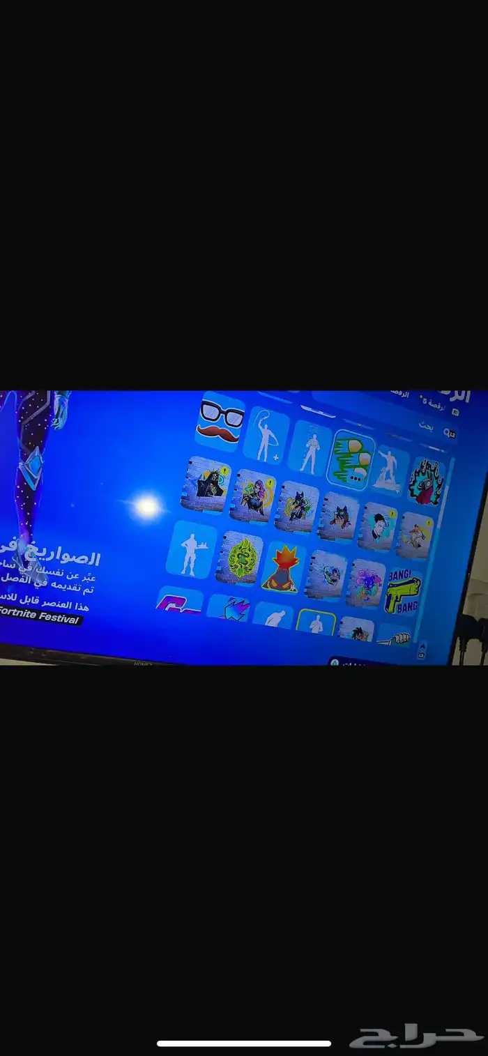 حساب فورت نايت سوني 2