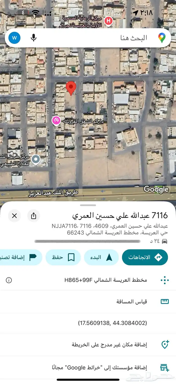 ارض سكنيه العريسة الشمالية مميزة 0