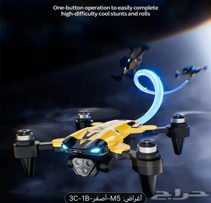 درون بارخص الاسعار من نوع KBDFA M5 2