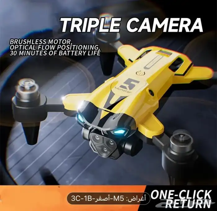 درون بارخص الاسعار من نوع KBDFA M5 3